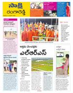 Ranga Reddy District