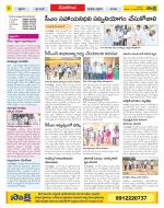 Nalgonda Constituencies