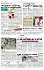 Sivagangai- Madurai Supplement