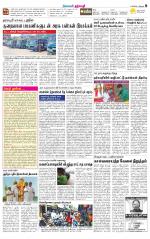 Dharmapuri-Salem Supplement