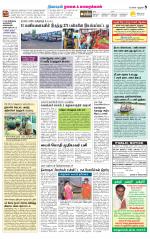 Nagai-Trichy Supplement