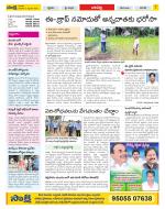 Guntur Constituencies