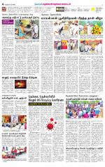 Nellai District-Tirunelveli Supplement