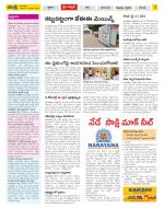 Anantapur Constituencies