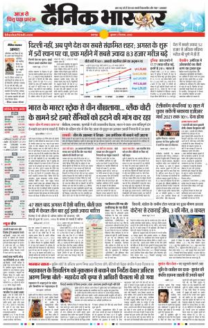 नरसिंगपुर