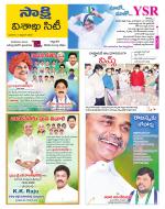 Visakhapatnam District