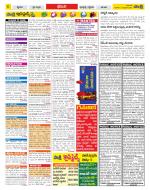 Visakhapatnam Constituencies