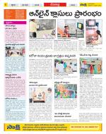 Mahabubnagar Constituencies