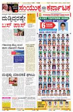 Namma Bagalakote, ಬಾಗಲಕೋಟೆ