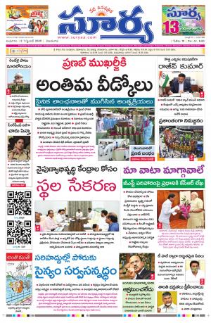 Tuesday 02 Sept,2020