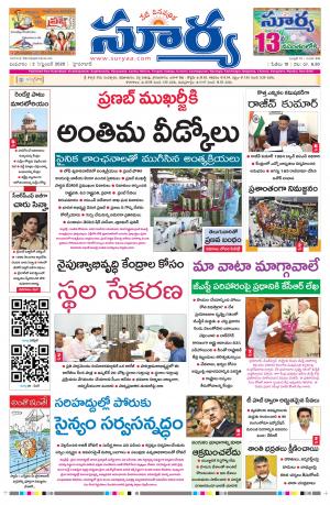 Tuesday 02 Sept,2020