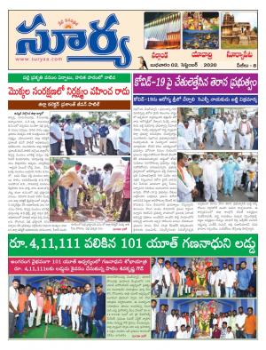 Tuesday 02 Sept,2020