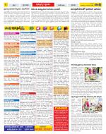 Chittoor Constituencies