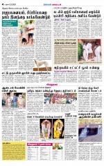Virudhunagar-Madurai Supplement