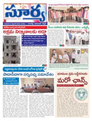 Tuesday 02 Sept,2020