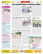 West Godavari Constituencies