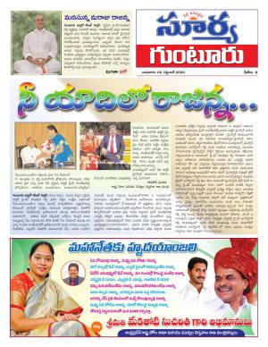 Tuesday 02 Sept,2020