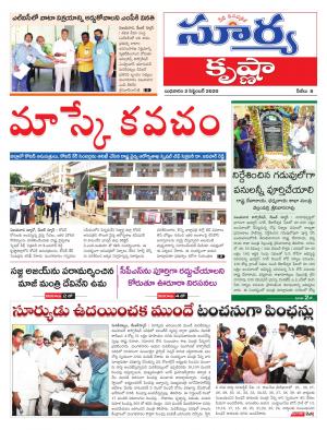 Tuesday 02 Sept,2020