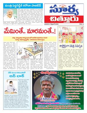 Tuesday 02 Sept,2020