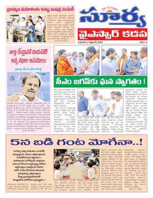 Tuesday 02 Sept,2020