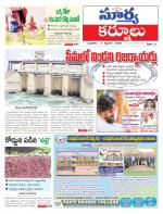 Kurnool