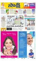 YSR Kadapa Main