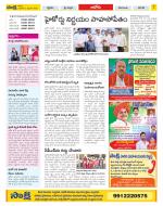 Kurnool Constituencies