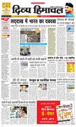 Divya Himachal Shimla