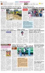 Kanchipuram-Chennai Supplement