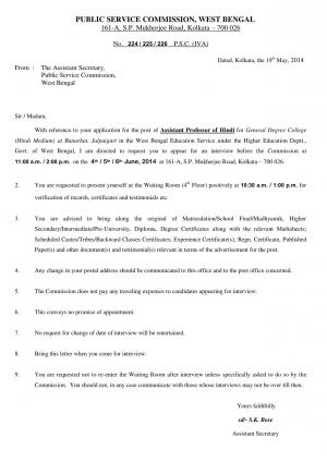 PSC, West Bengal Declared Interview schedule for posts of Assistant Professor- Hindi 2014