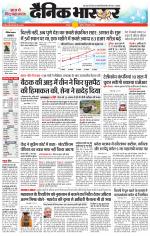 छतरपुर - टीकमगढ़ 