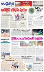 BHADRADRI KOTHAGUDEM