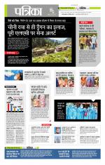 मध्य प्रदेश-छत्तीसगढ़