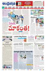 Nellore District