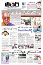 Leader Telugu Daily