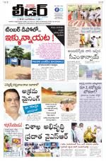 Leader Telugu Daily