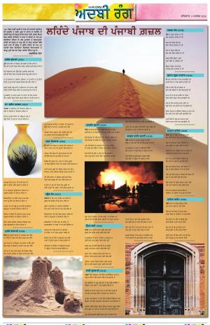 ADBI_03_September_2020