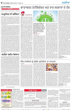 Nazaria_03_September_2020