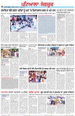 Punjabi Tribune (Patiala-Sangrur)