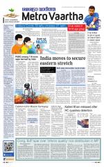 Metrovaartha - Indore