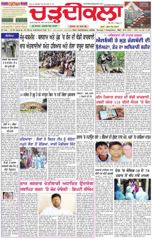 charhdikala haryana 3-09-2020