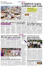 Dindigul-Madurai Supplement