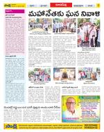 Hyderabad Constituencies