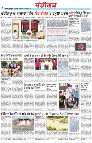 PP_03_September_2020