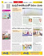 Adilabad Constituencies