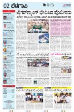 BELAGAVI RURAL