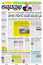 Belagavi