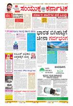 Namma Kalaburagi ಕಲಬುರಗಿ