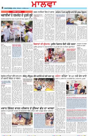 BP_03_September_2020