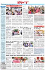 Punjabi Tribune (Ludhiana)